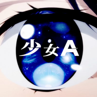 Aug.23,2026 Release少女A(feat. 椎名もた) [Cover]