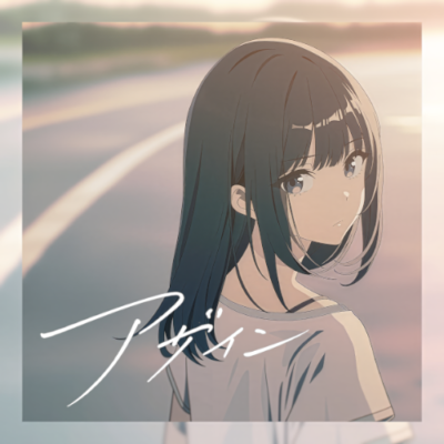 Apr.26,2026 Release アゲイン